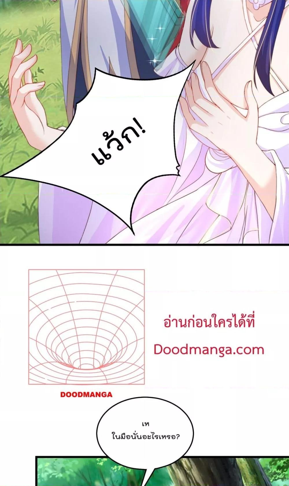 The Peerless Powerhouse 69 43